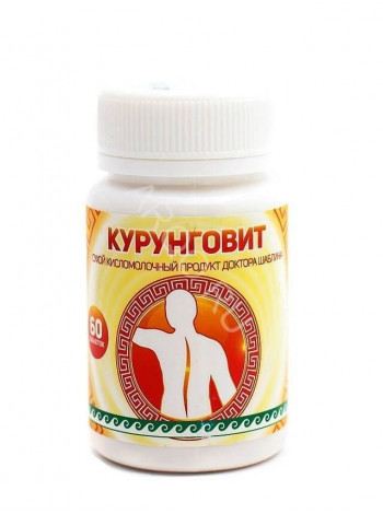 Конфеты пробиотические Курунговит-С 60 шт